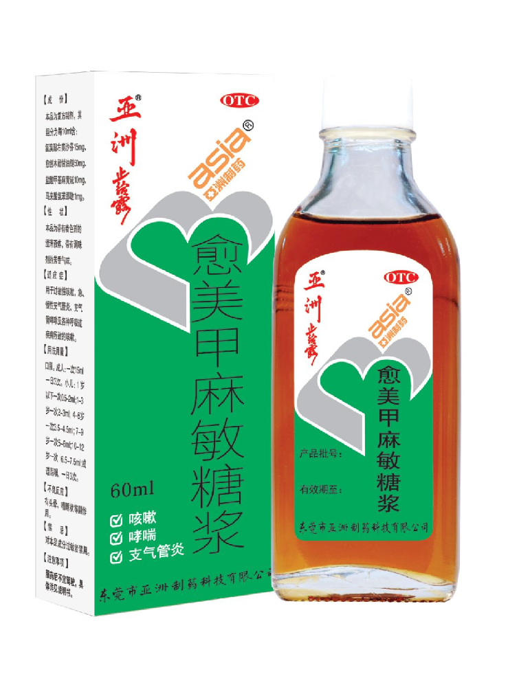 10個(gè)“陽(yáng)人”9個(gè)咳，會(huì)引發(fā)肺炎嗎？專(zhuān)家：普遍癥狀，應(yīng)合理使用止咳藥