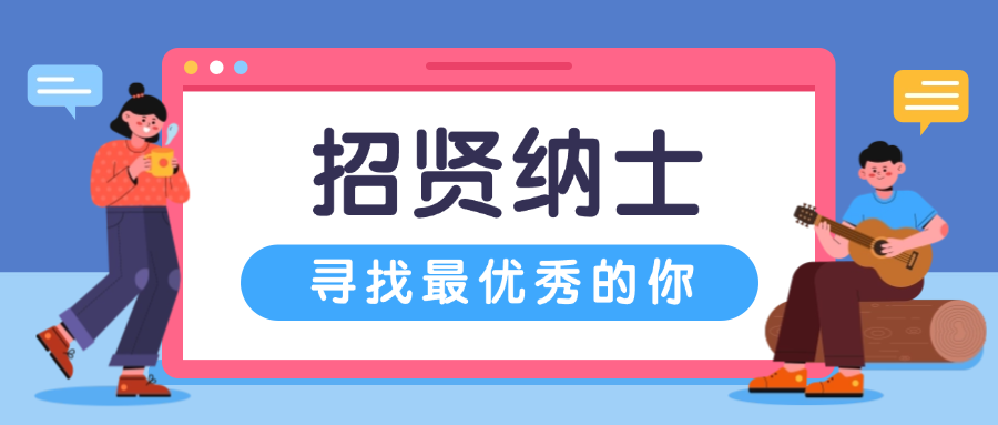 招賢納士，共鑄輝煌：亞洲制藥招聘進(jìn)行中！